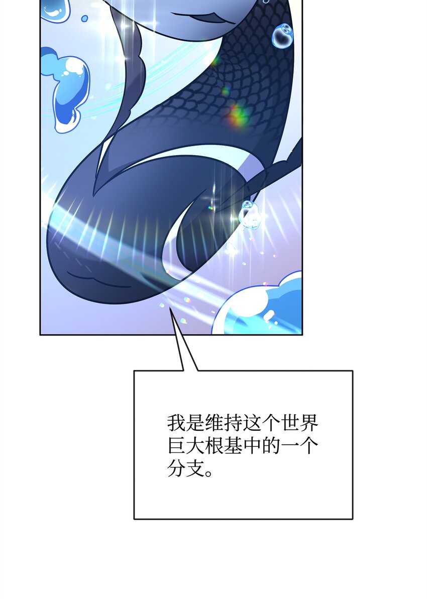 44 赶路(1/2)-第44话