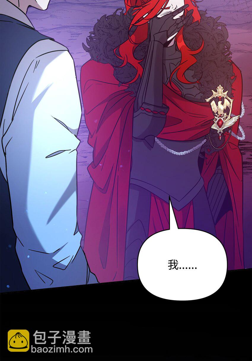 46 帕尔扎安的死因(1/3)-第46话
