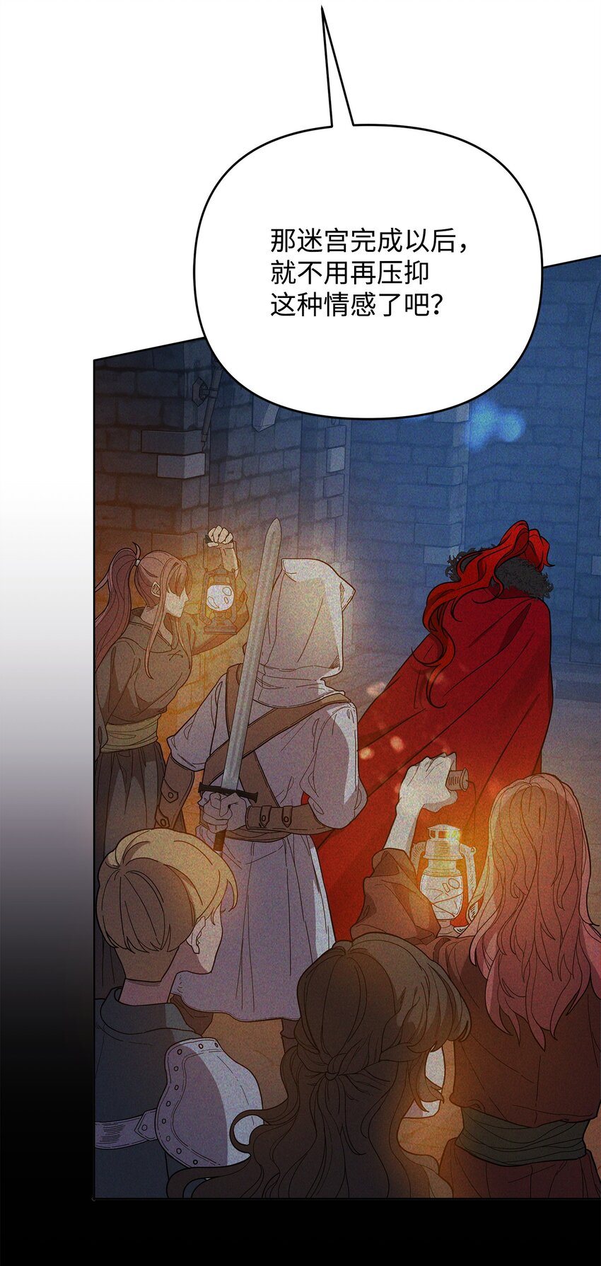 46 帕尔扎安的死因(1/3)-第46话
