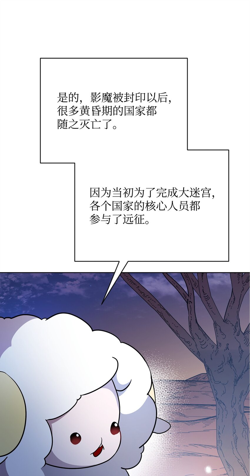 46 帕尔扎安的死因(1/3)-第46话