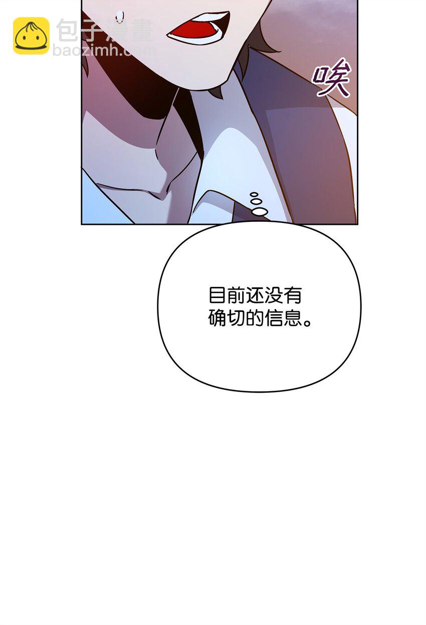 46 帕尔扎安的死因(1/3)-第46话