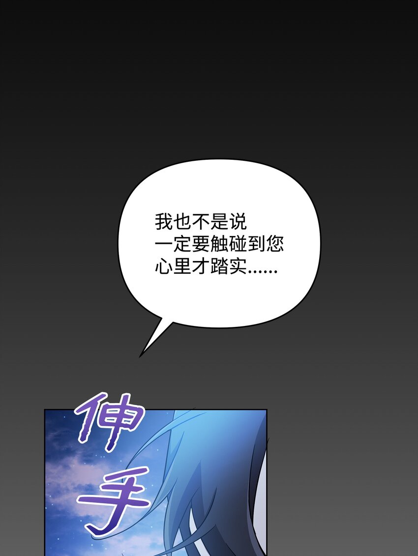 48 萧条的小镇(1/3)-第48话