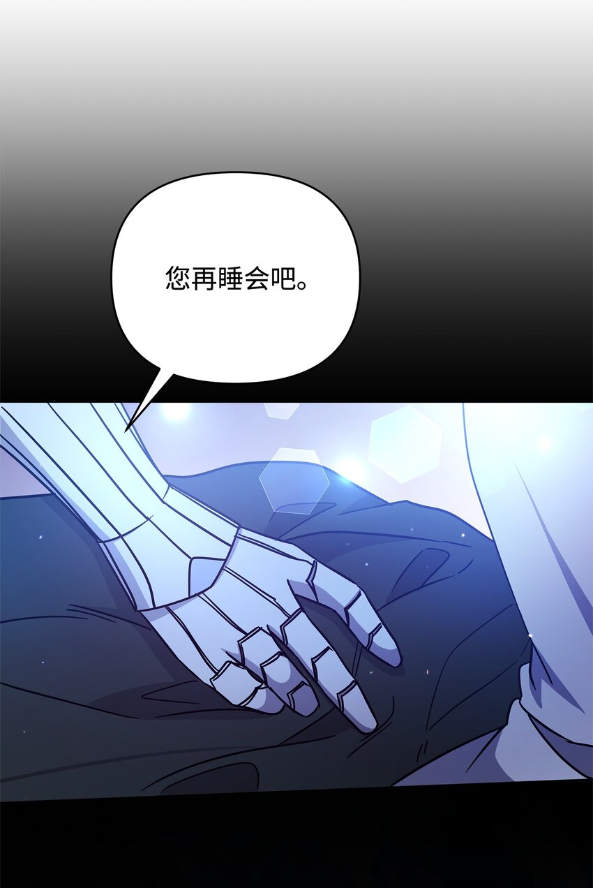 48 萧条的小镇(1/3)-第48话