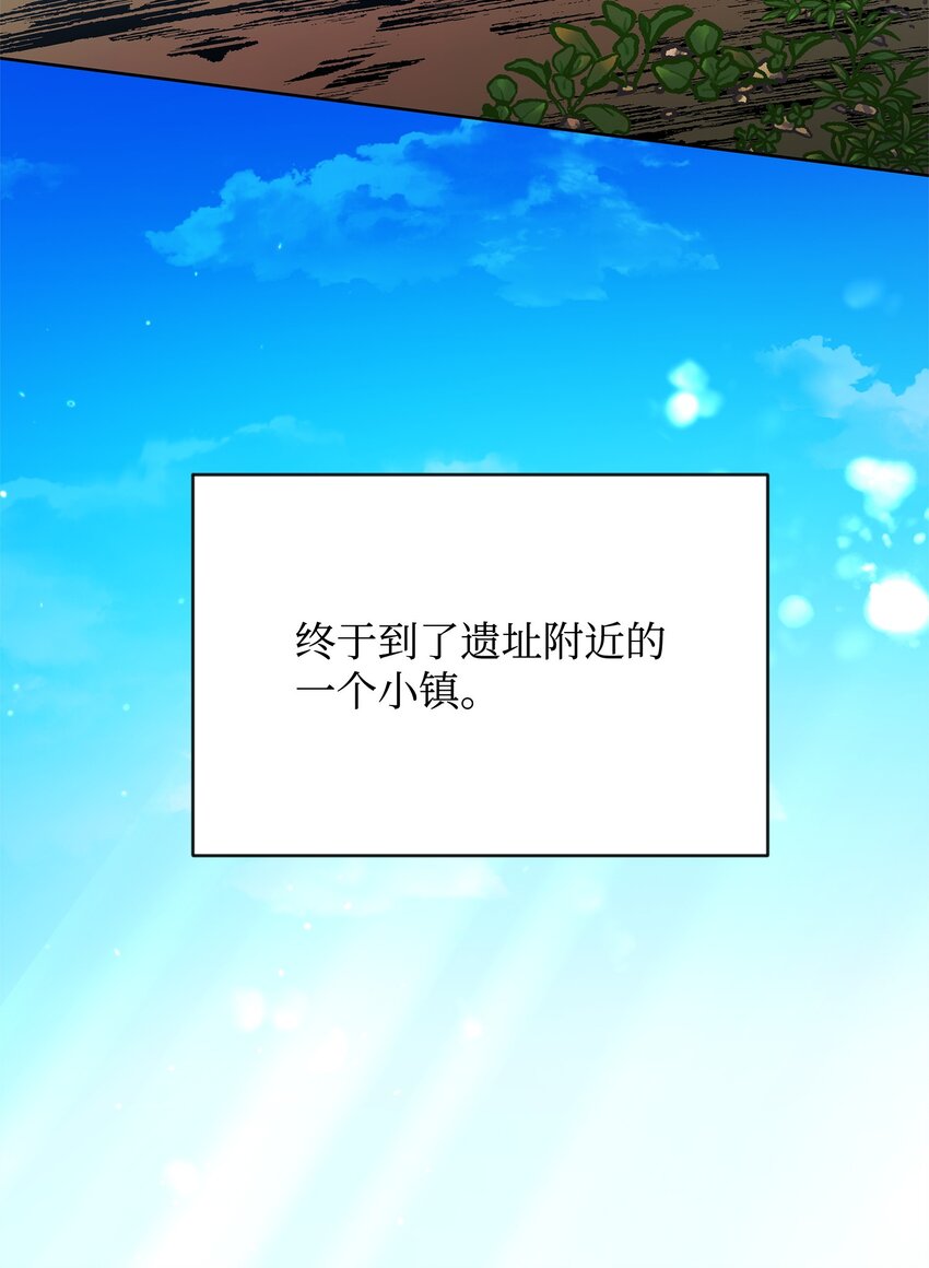 48 萧条的小镇(1/3)-第48话