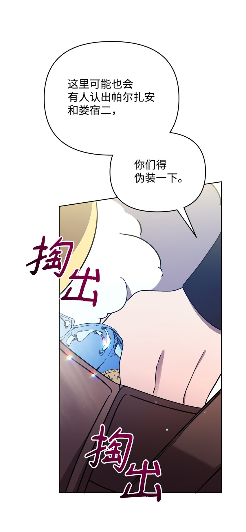48 萧条的小镇(1/3)-第48话