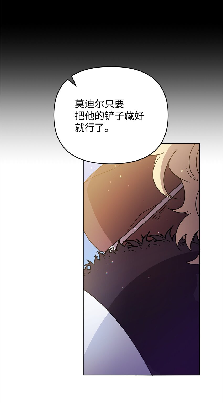 48 萧条的小镇(1/3)-第48话
