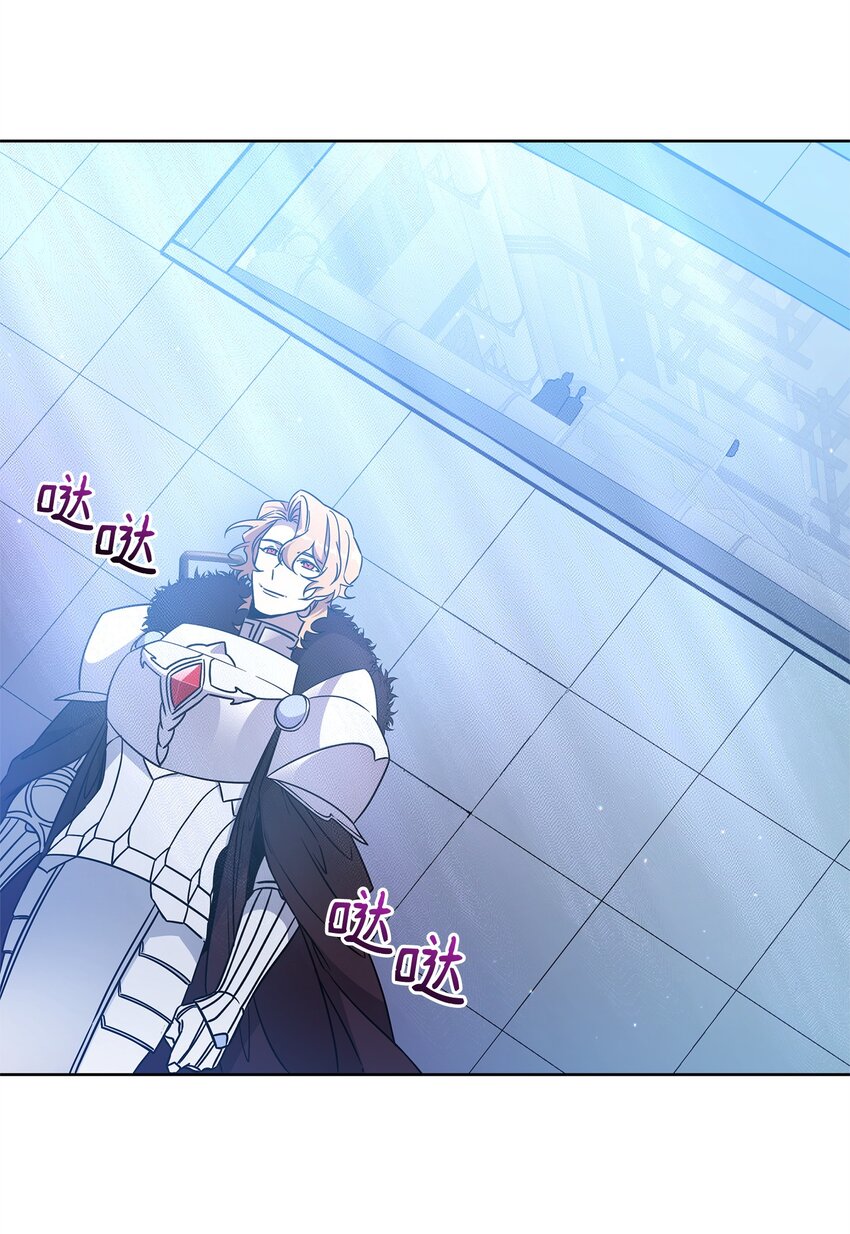 50 莫迪尔的武器(1/2)-第50话