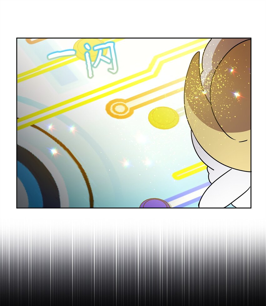50 莫迪尔的武器(1/2)-第50话