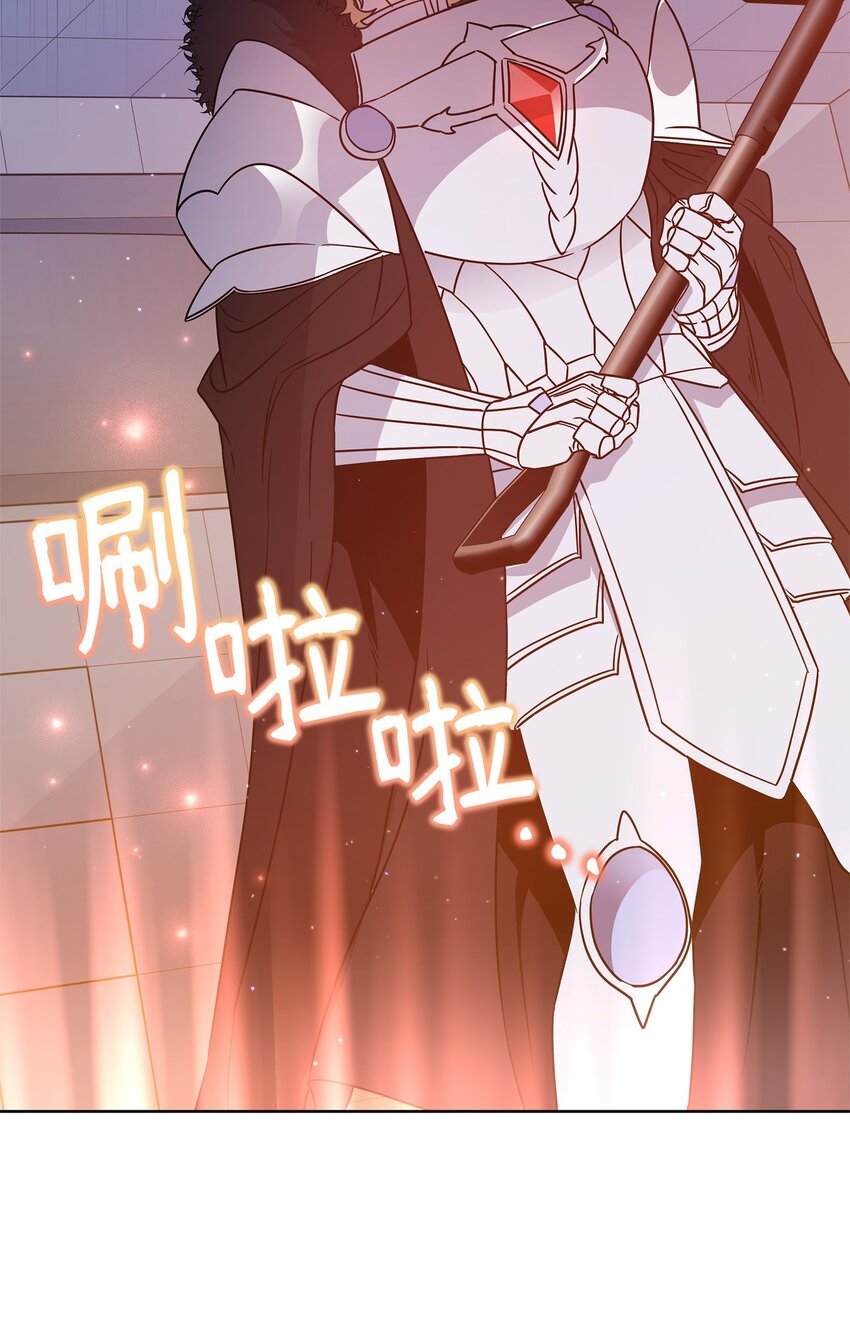 50 莫迪尔的武器(1/2)-第50话