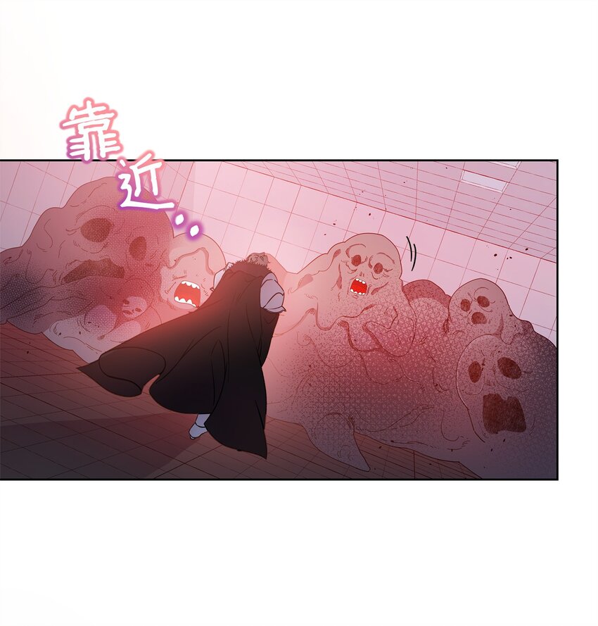 50 莫迪尔的武器(1/2)-第50话