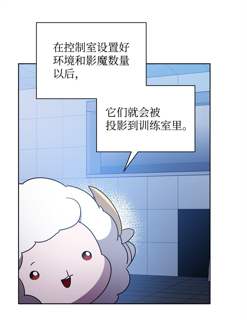 50 莫迪尔的武器(1/2)-第50话