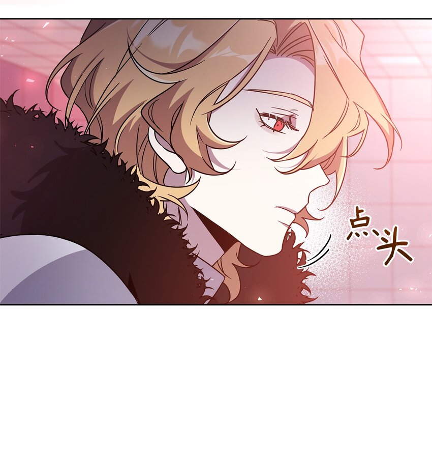 50 莫迪尔的武器(1/2)-第50话