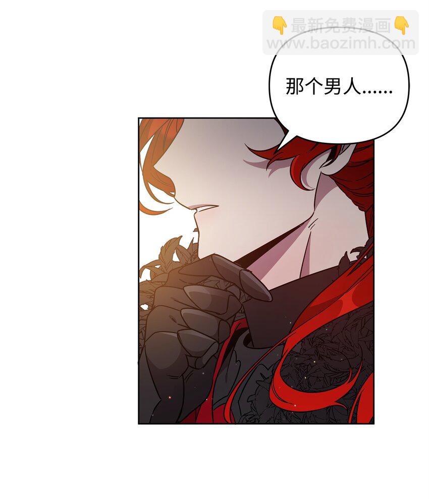 50 莫迪尔的武器(1/2)-第50话