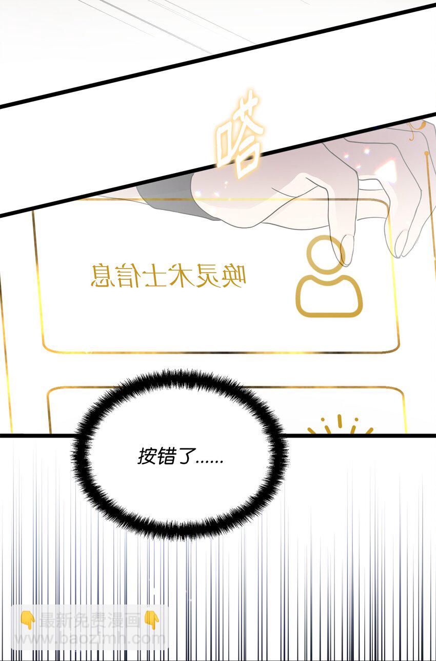 06 组队成功(1/2)-第6话