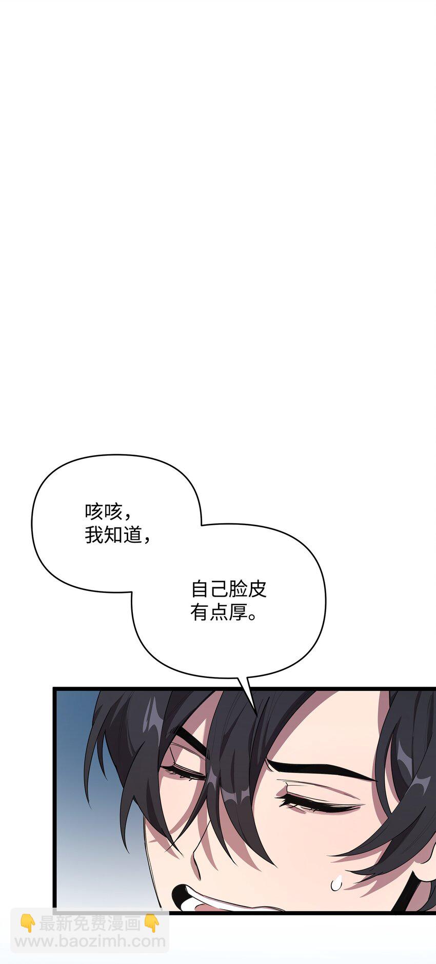06 组队成功(1/2)-第6话