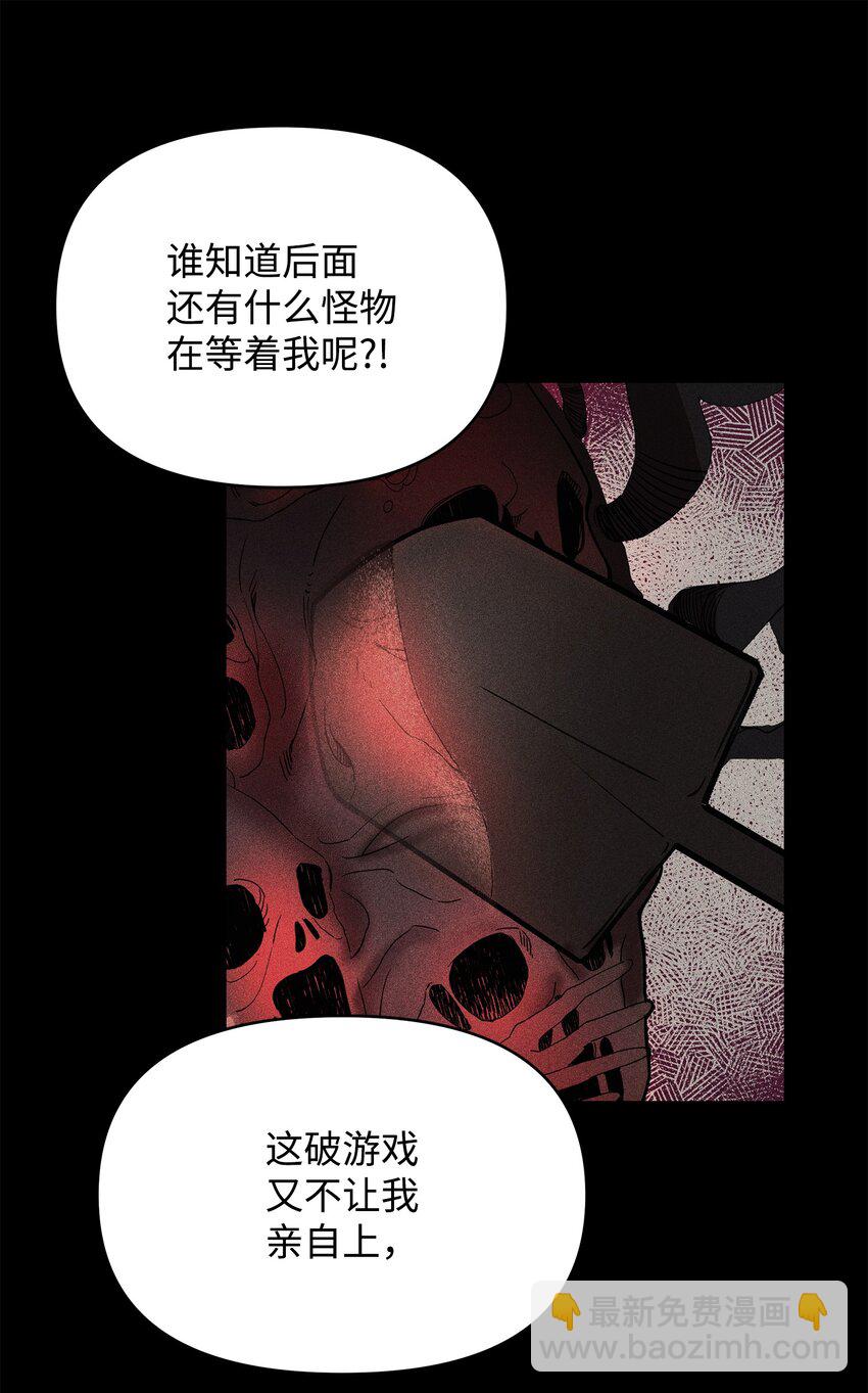 06 组队成功(1/2)-第6话