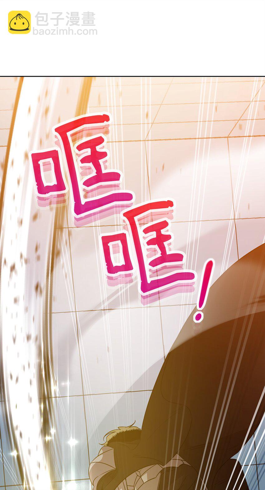 52 遗址训练日常(1/2)-第52话