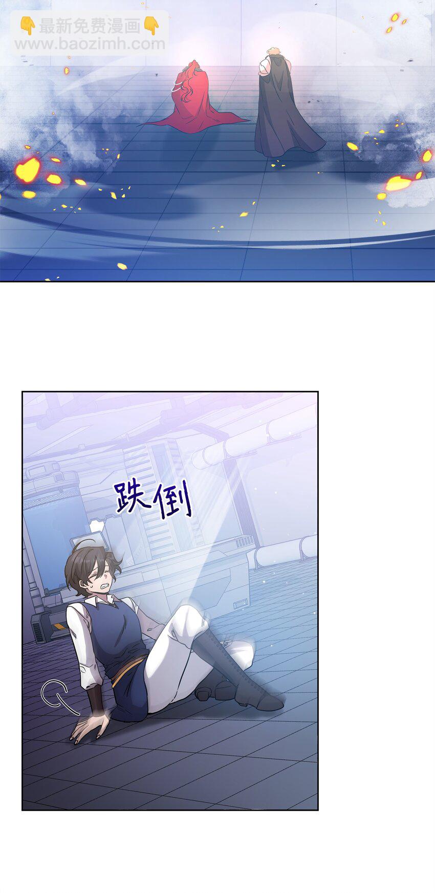 52 遗址训练日常(1/2)-第52话