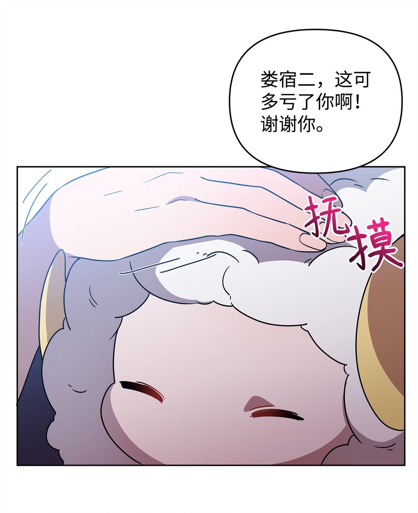 52 遗址训练日常(1/2)-第52话