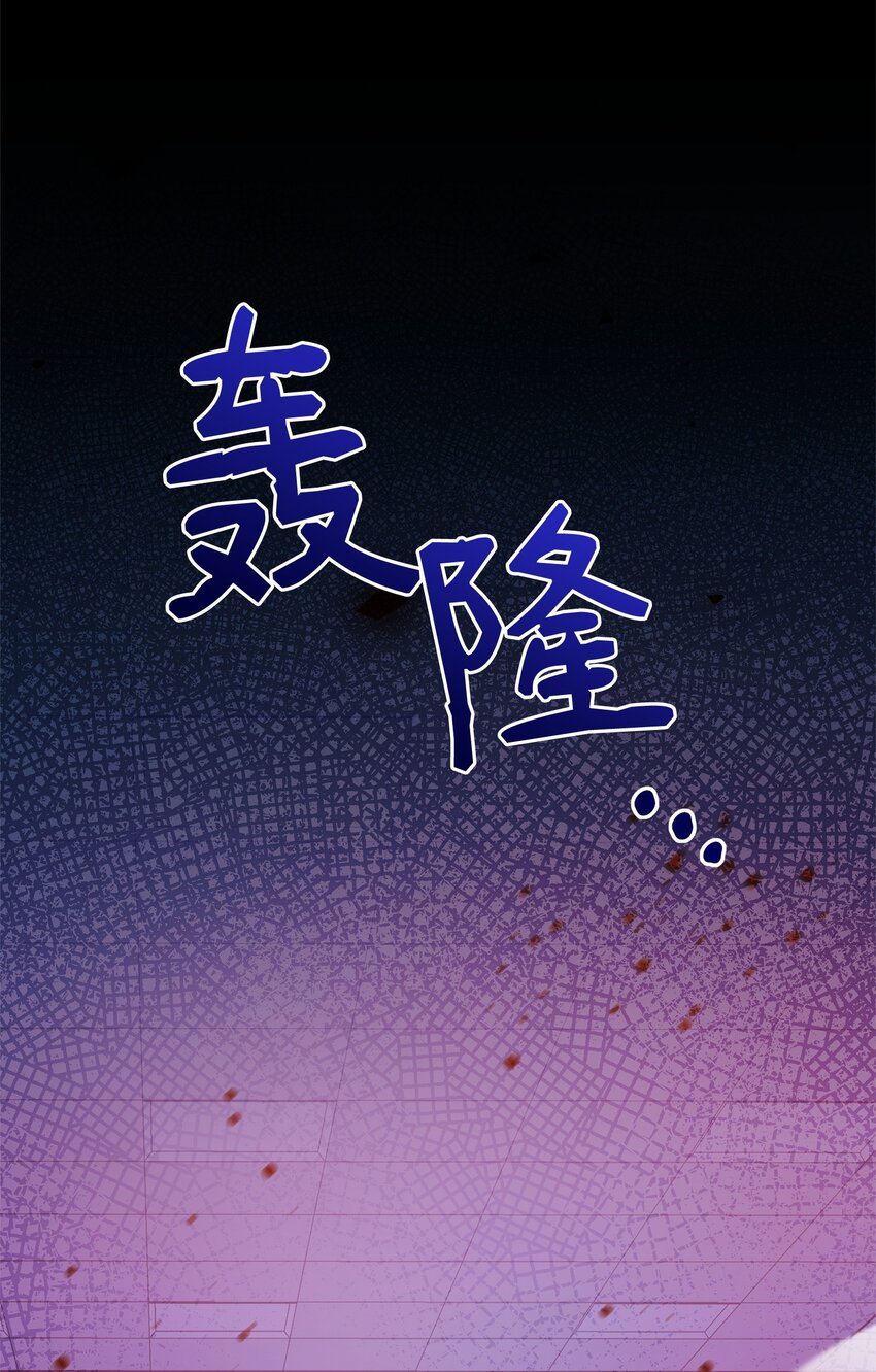 52 遗址训练日常(1/2)-第52话