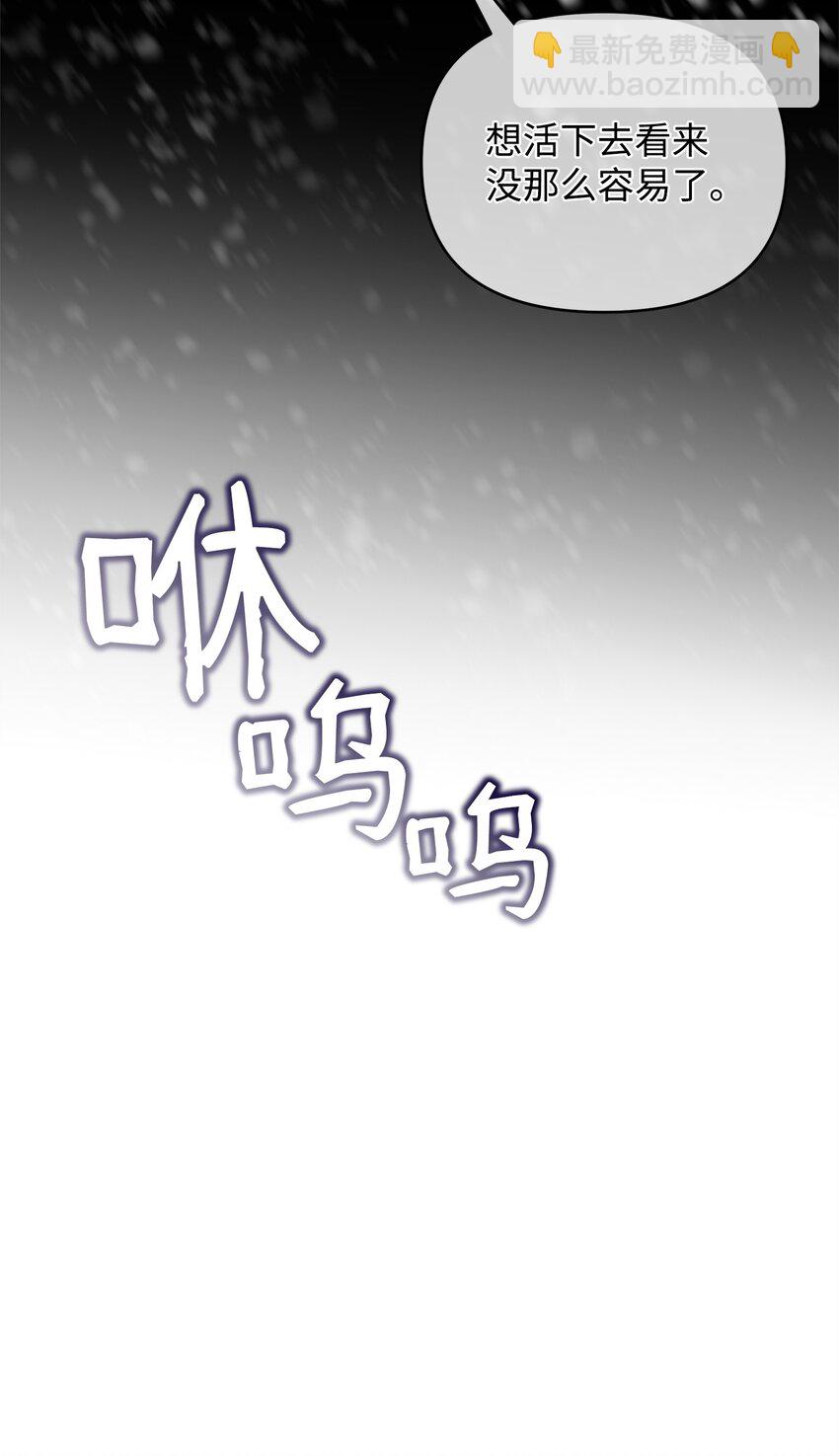 54 副本守护者(1/2)-第54话