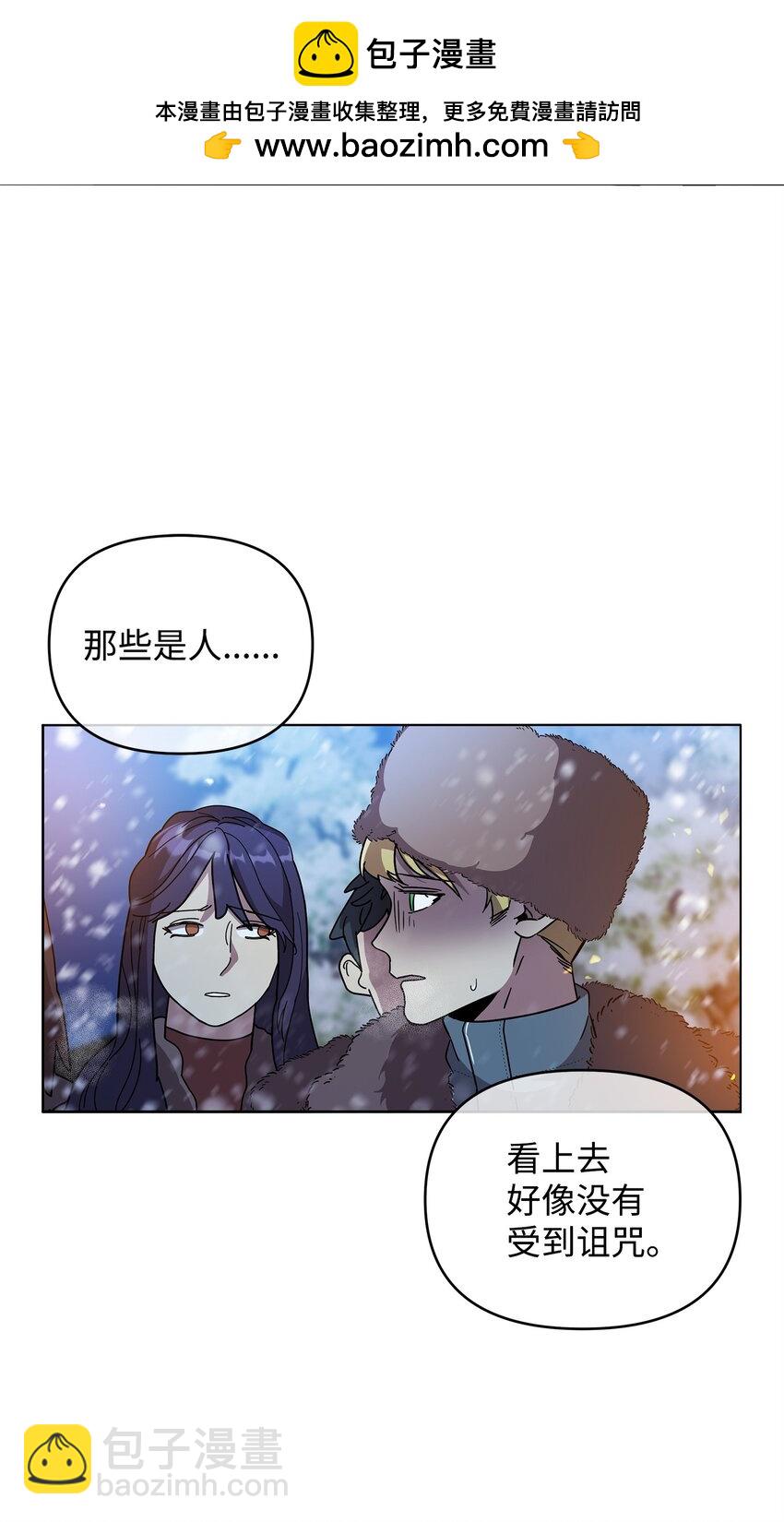54 副本守护者(1/2)-第54话