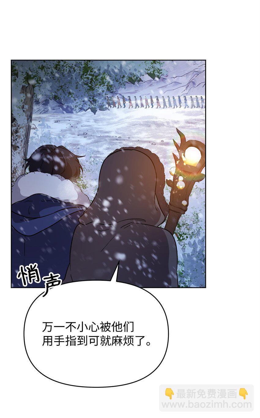 54 副本守护者(1/2)-第54话
