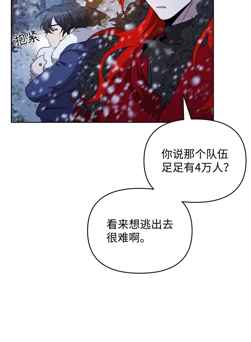54 副本守护者(1/2)-第54话