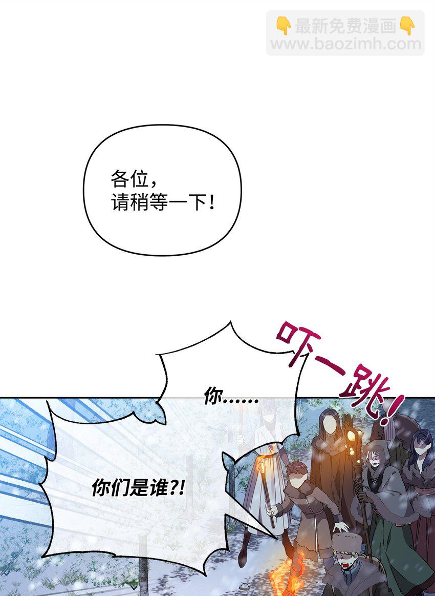 54 副本守护者(1/2)-第54话