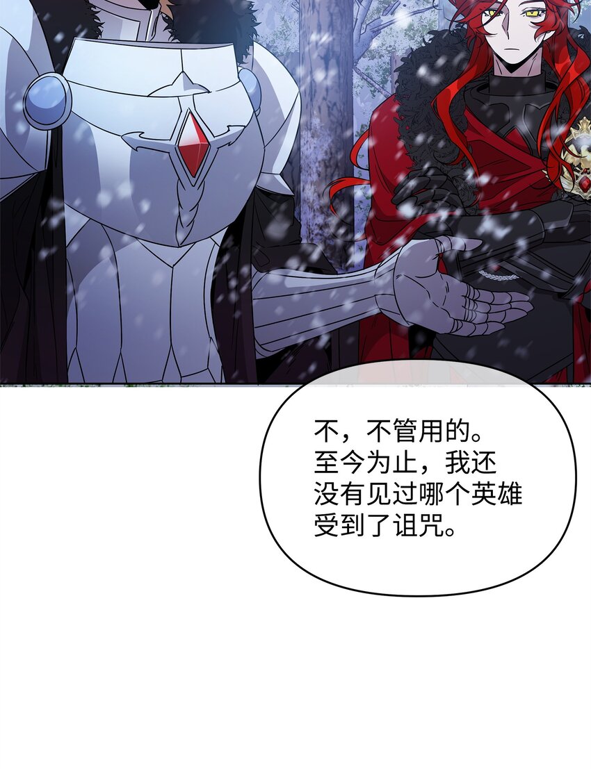 54 副本守护者(1/2)-第54话