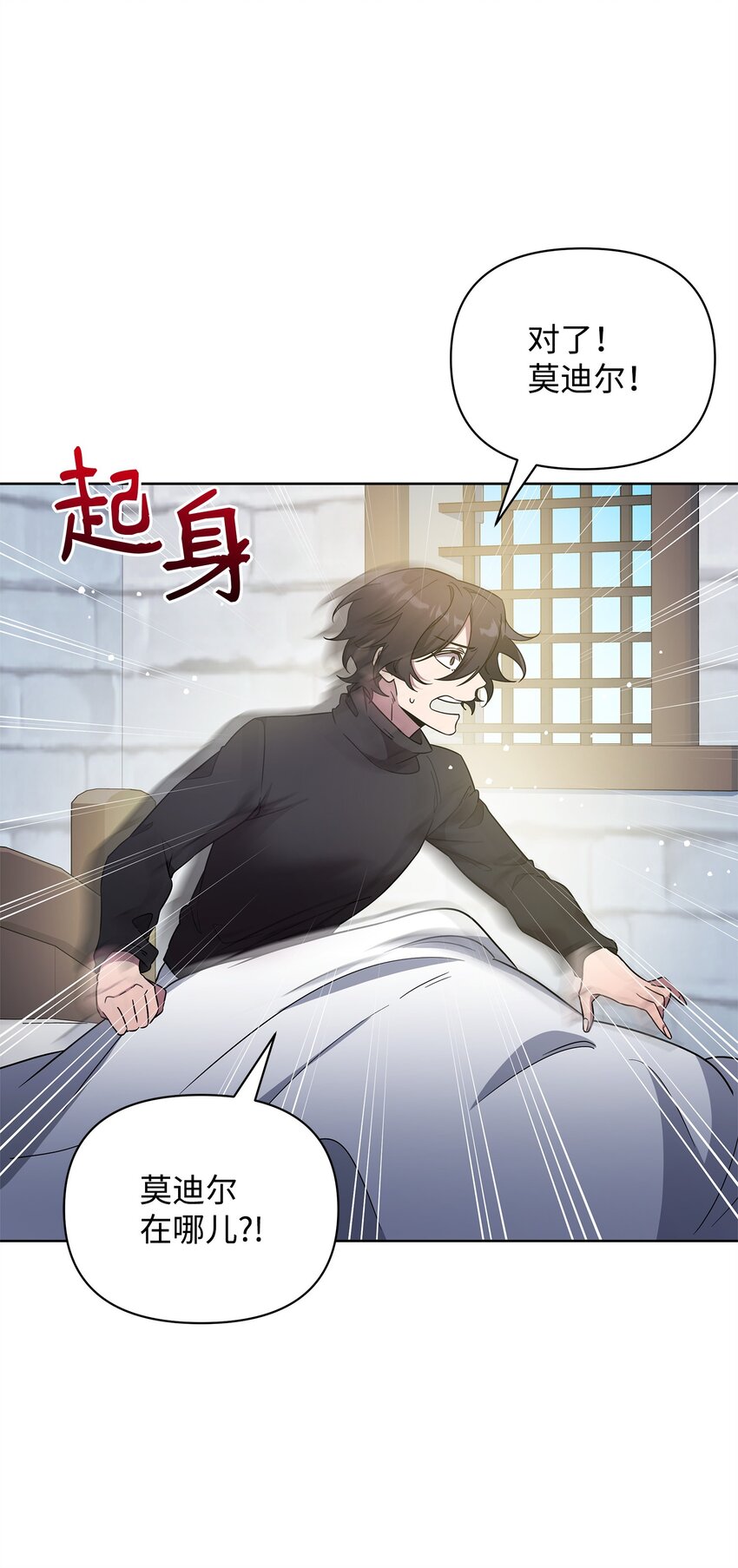 56 躺赢(1/2)-第56话