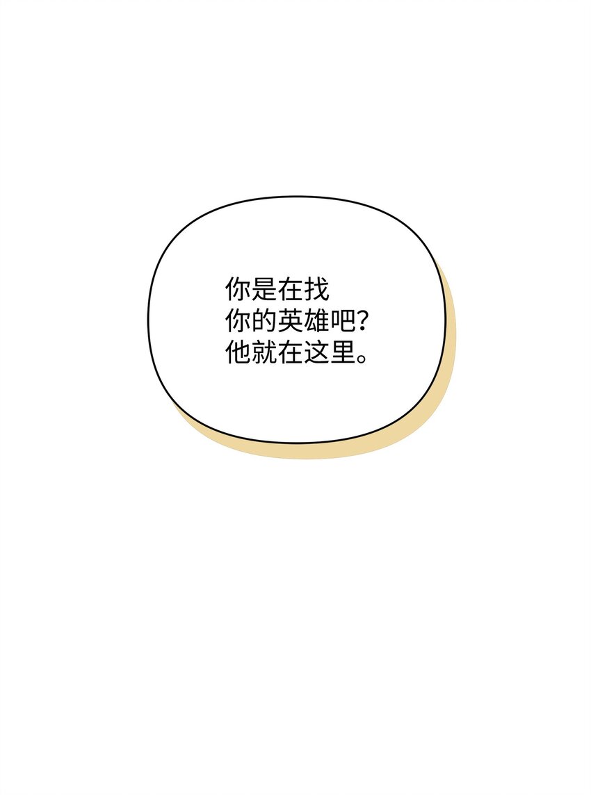 56 躺赢(1/2)-第56话