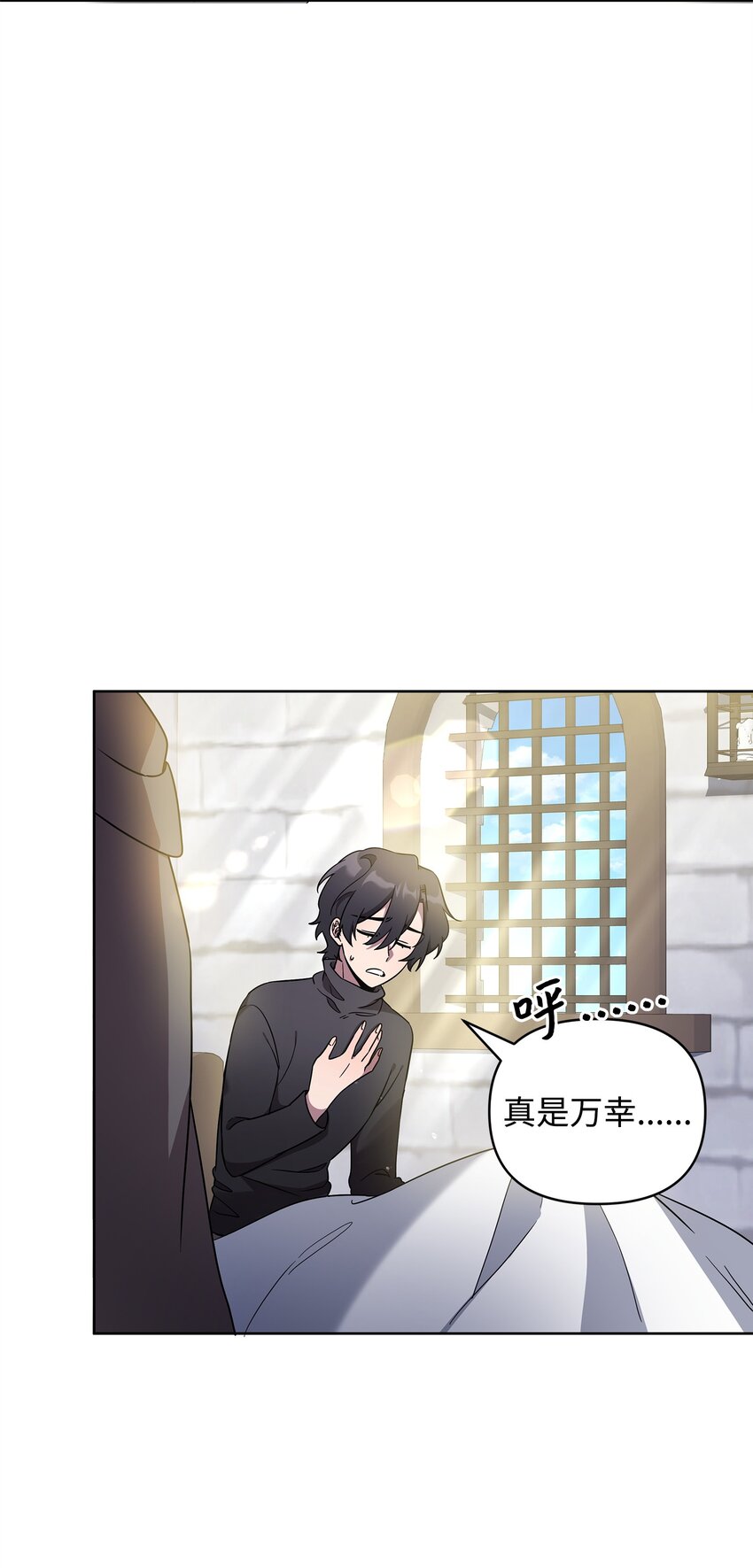 56 躺赢(1/2)-第56话