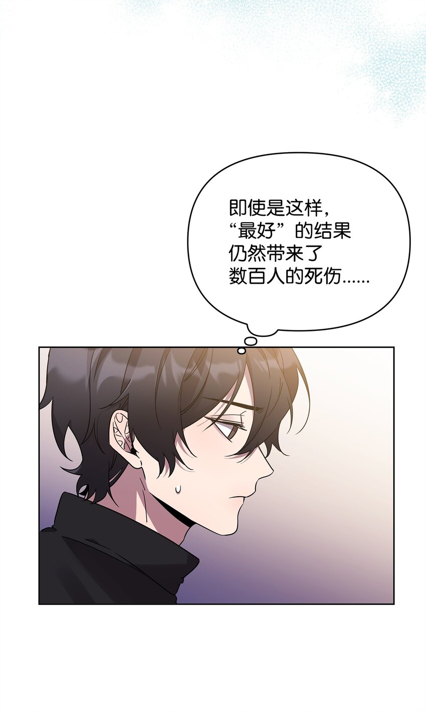 56 躺赢(1/2)-第56话