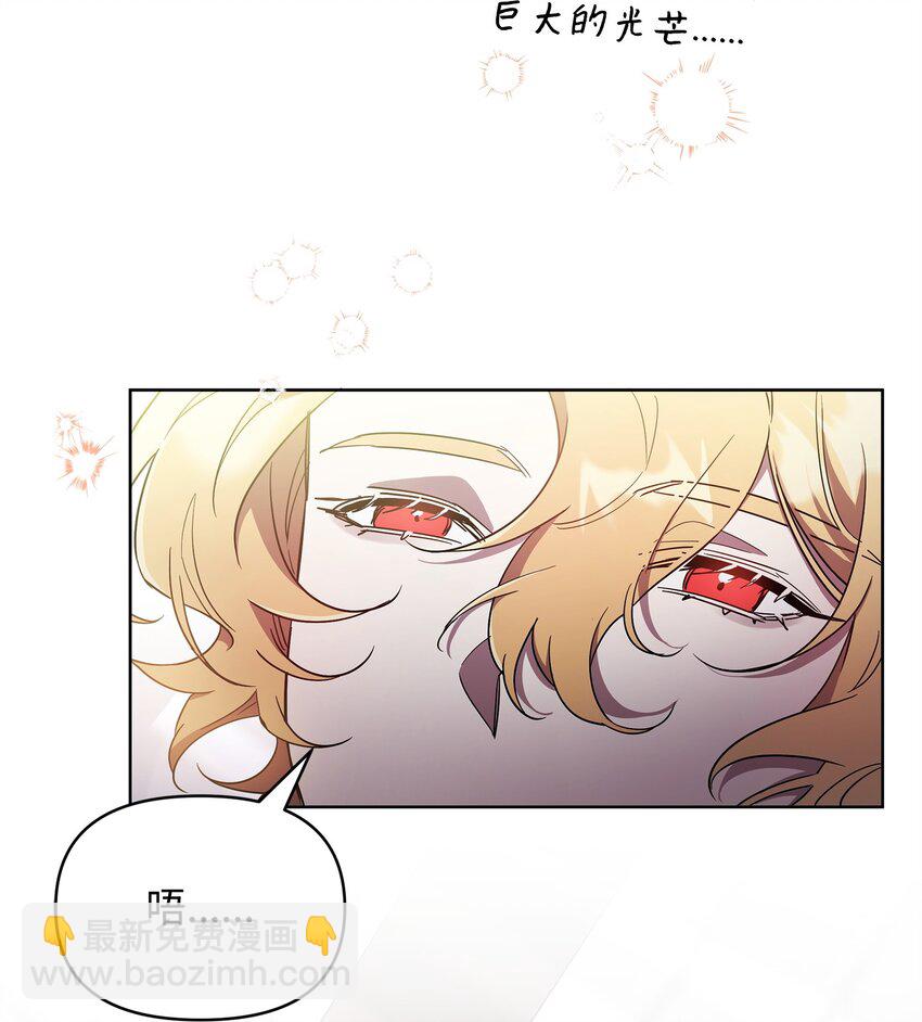 56 躺赢(1/2)-第56话