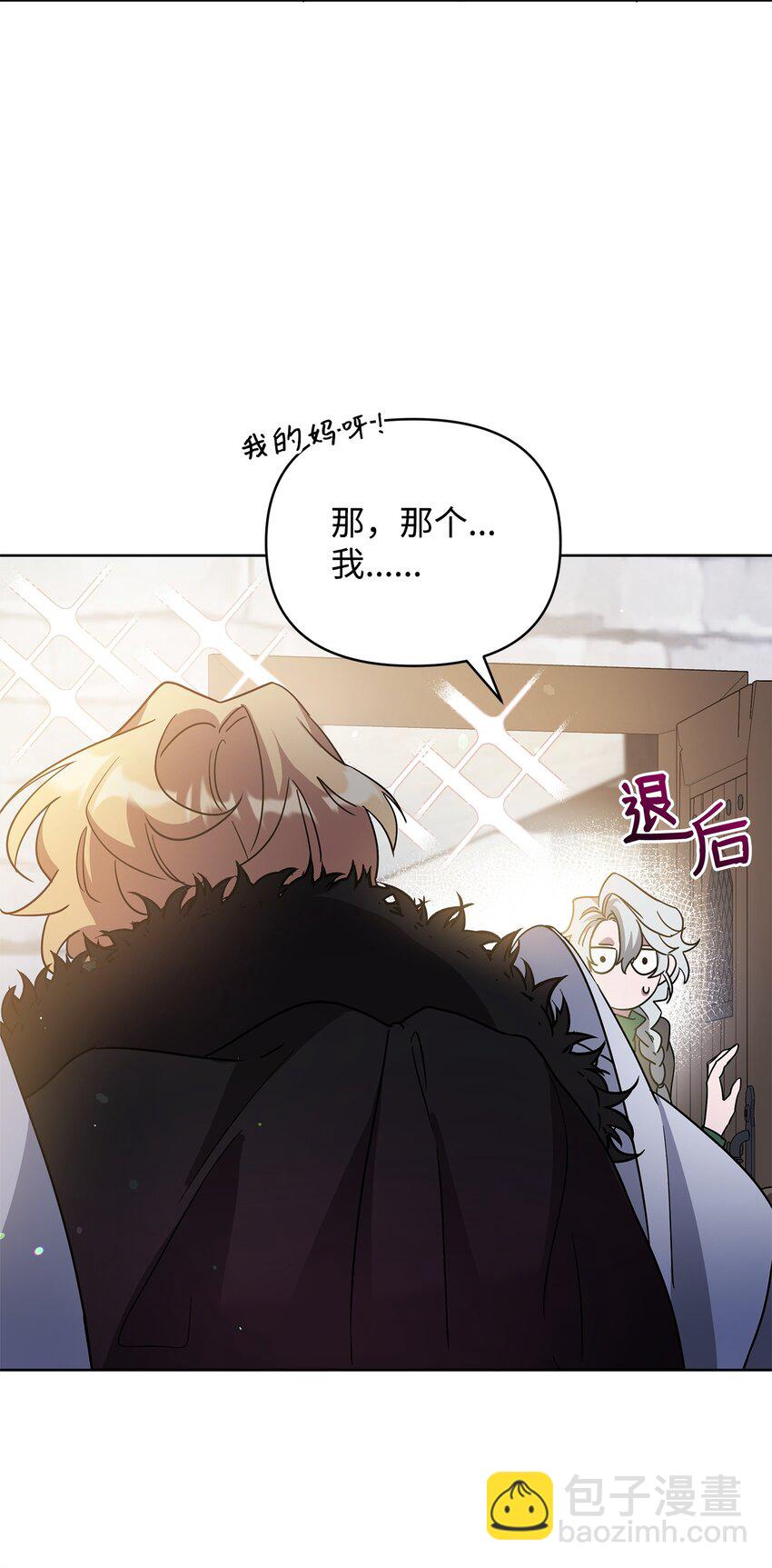 56 躺赢(1/2)-第56话