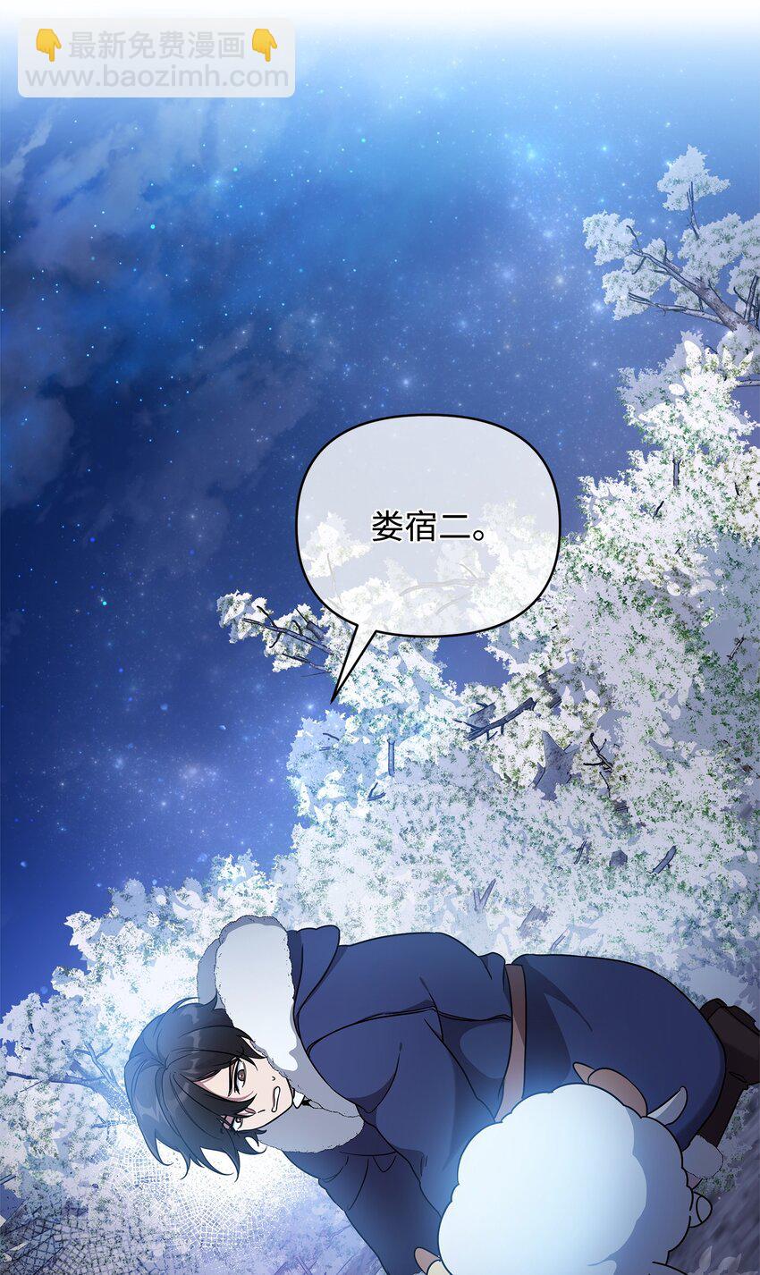 56 躺赢(1/2)-第56话