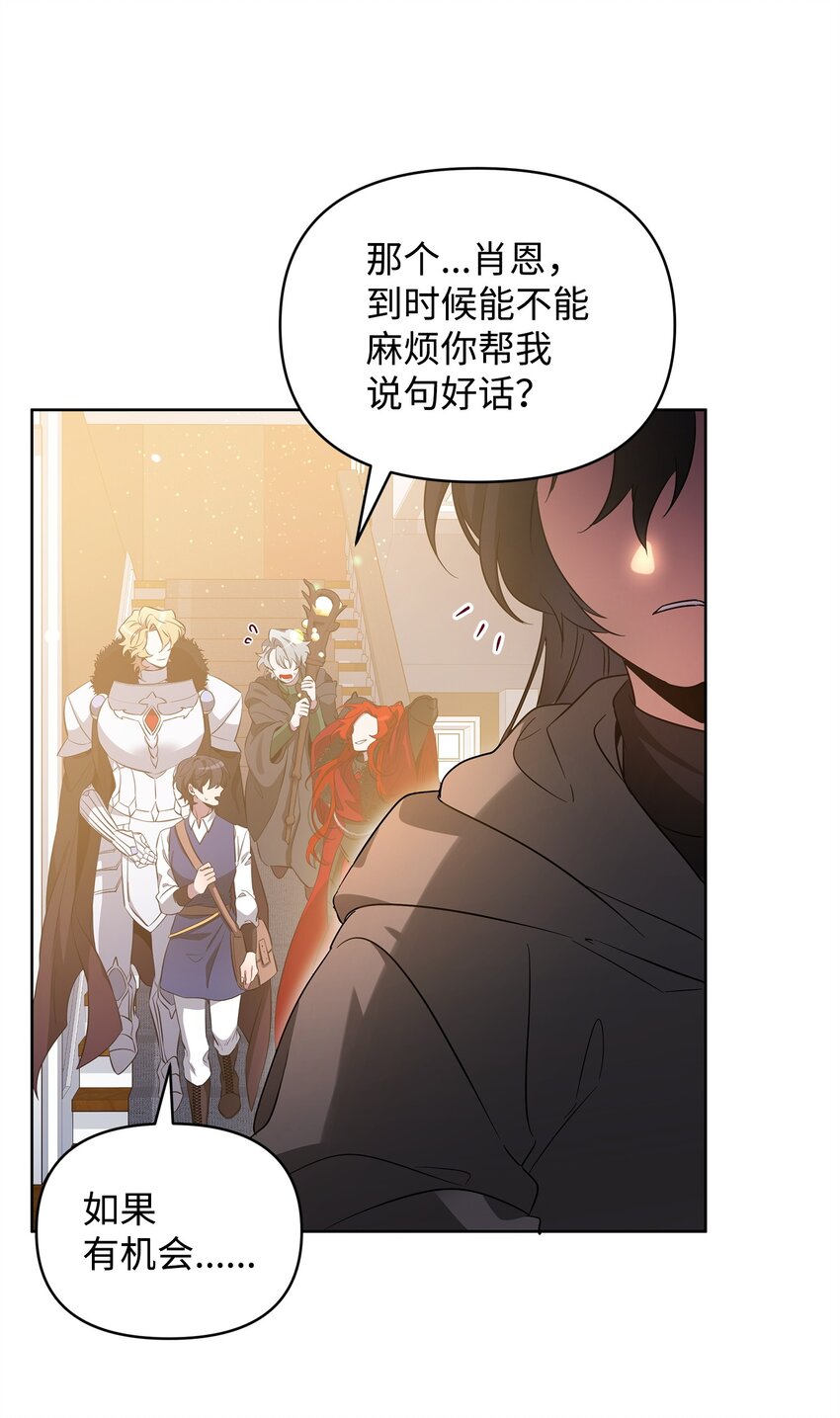 58 第一次任务(1/2)-第58话