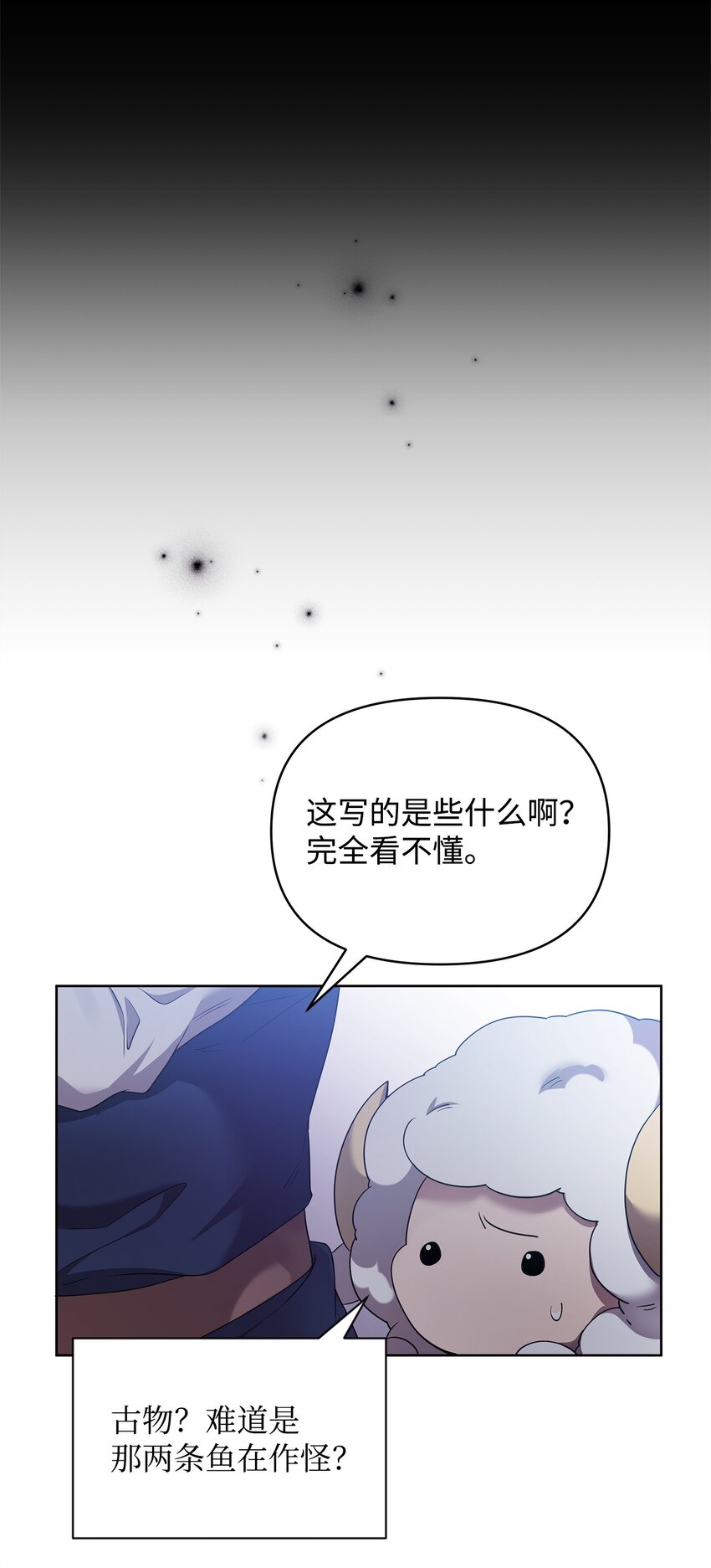 60 依靠(1/2)-第60话