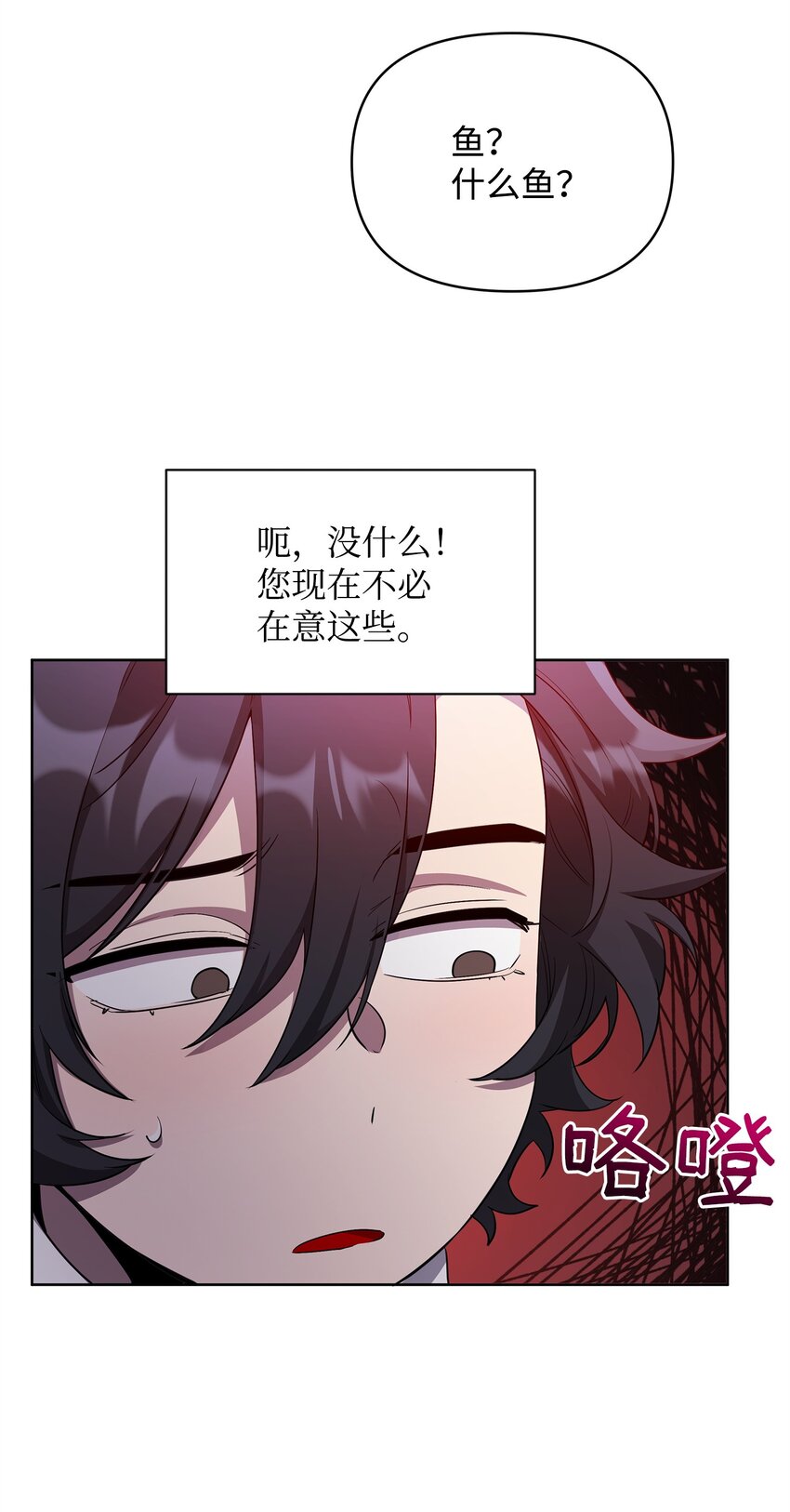60 依靠(1/2)-第60话