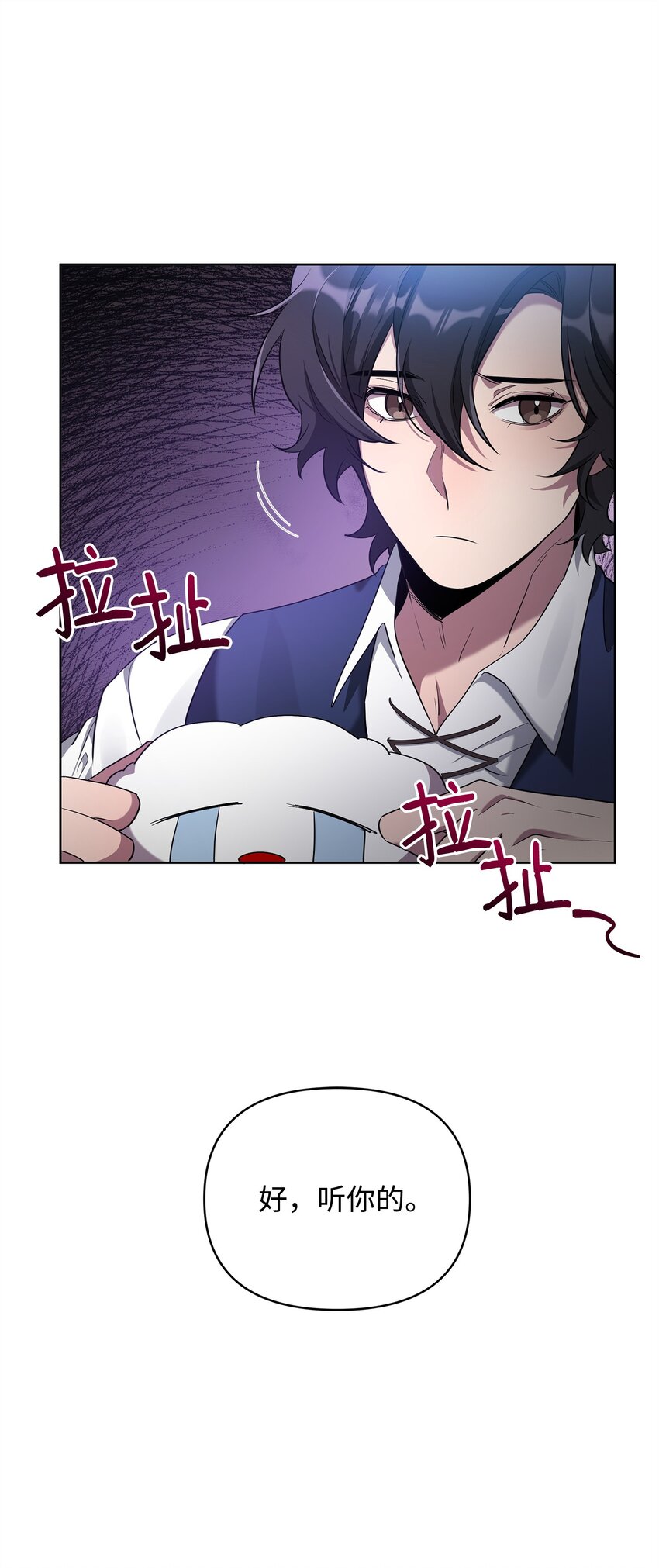 60 依靠(1/2)-第60话