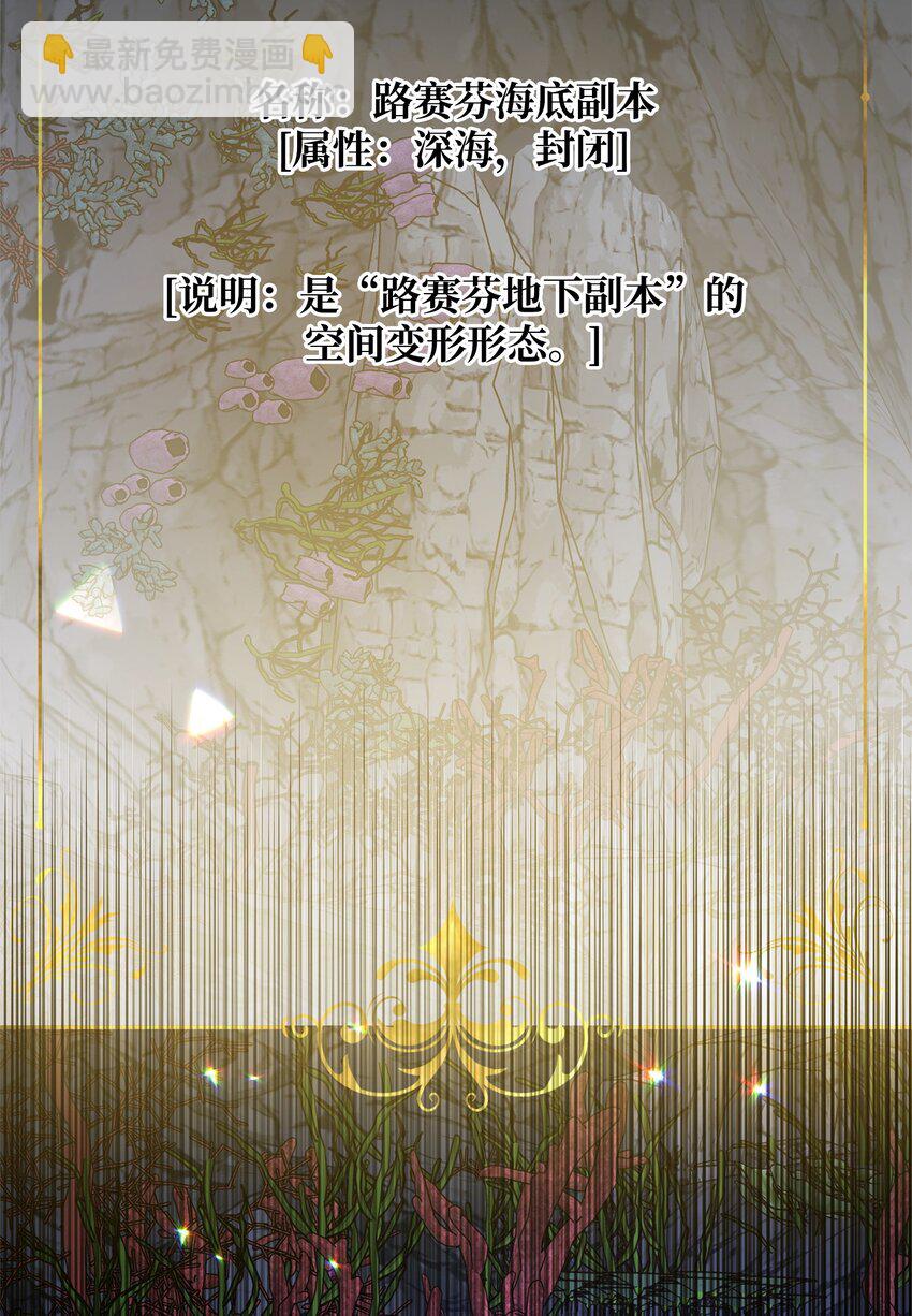 60 依靠(1/2)-第60话