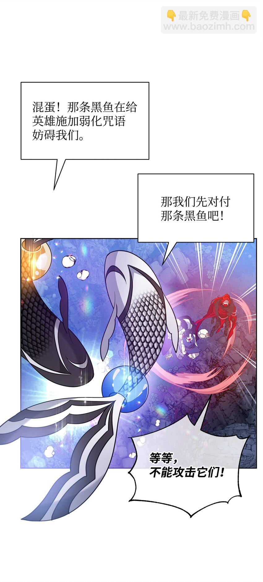 62 真假外屏七(1/2)-第62话