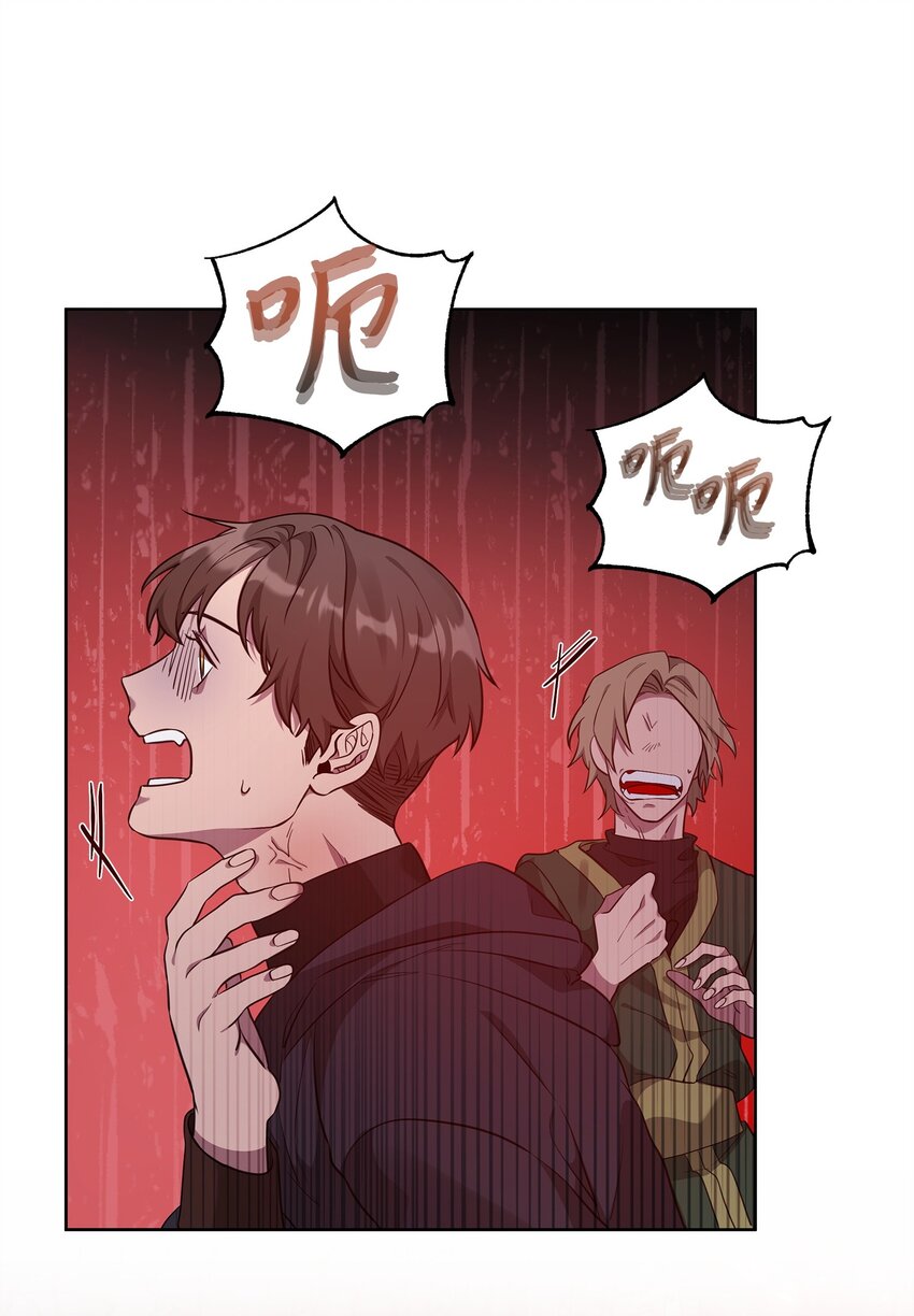 62 真假外屏七(1/2)-第62话