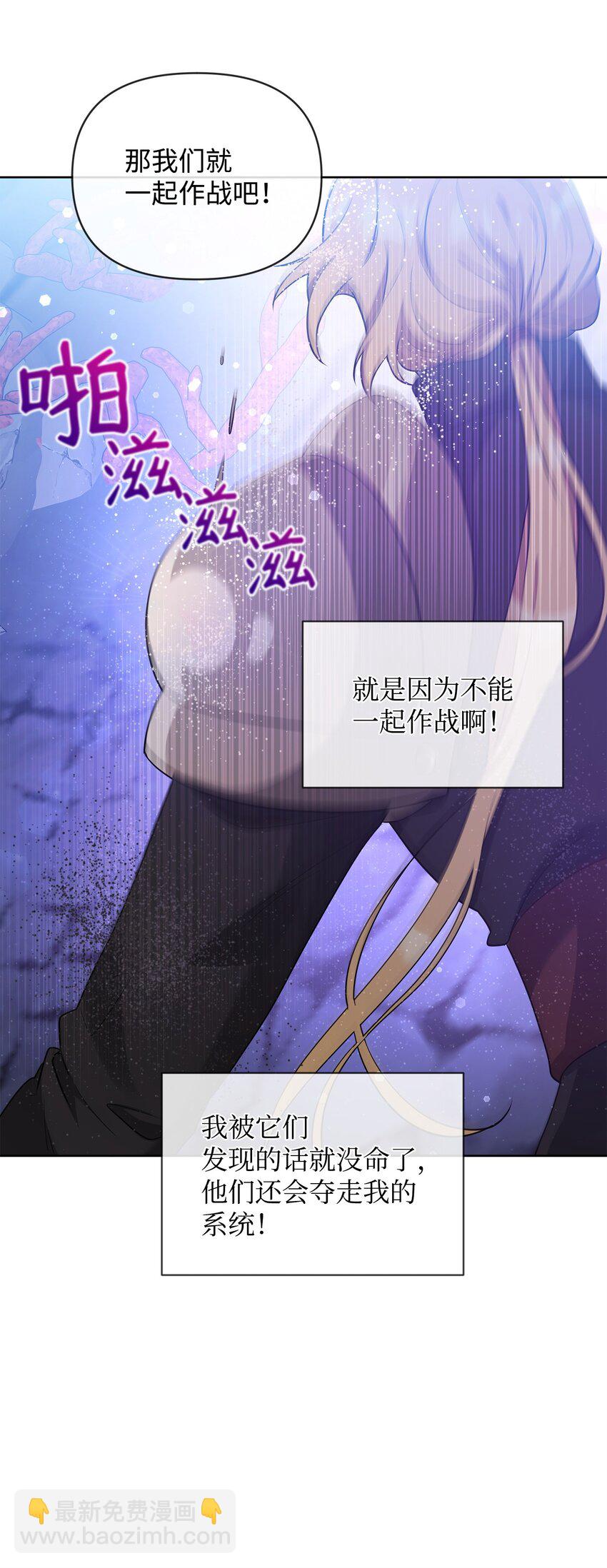 62 真假外屏七(1/2)-第62话