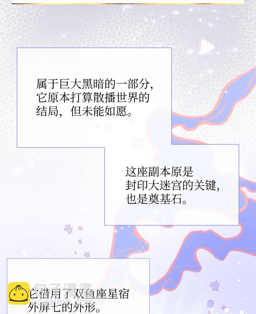 62 真假外屏七(1/2)-第62话