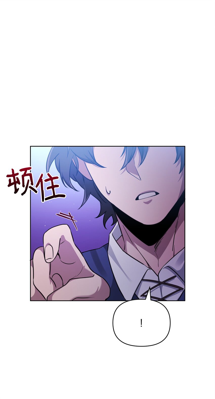 62 真假外屏七(1/2)-第62话