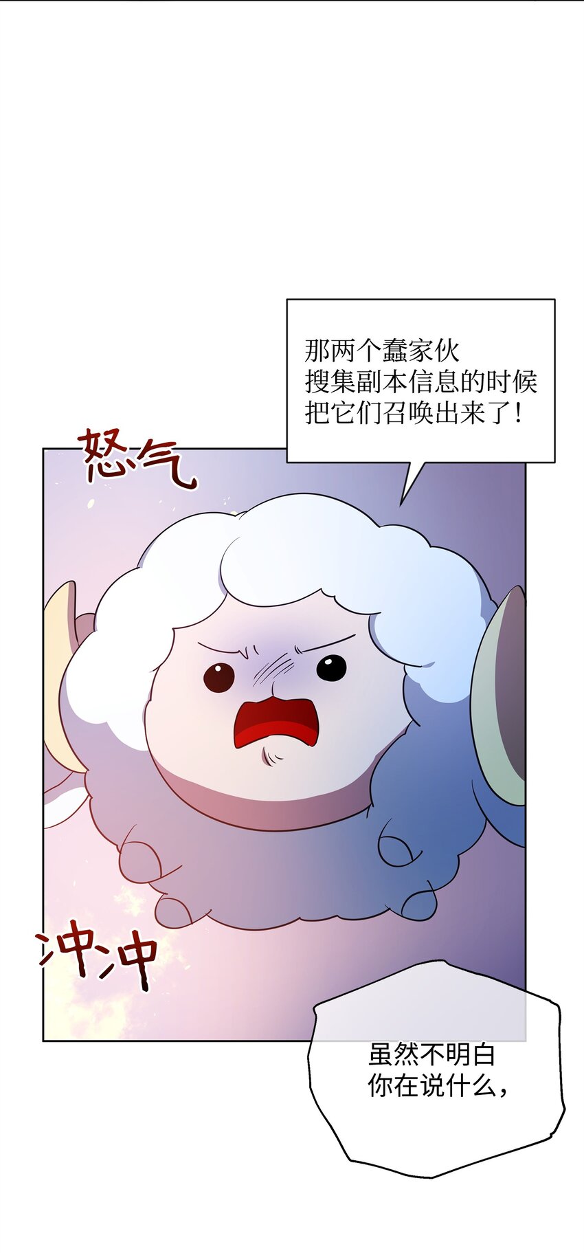 62 真假外屏七(1/2)-第62话