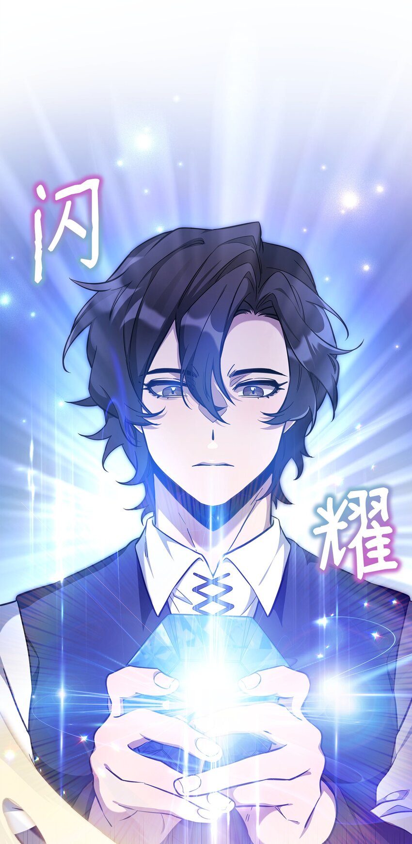 64 世界封锁者(1/2)-第64话