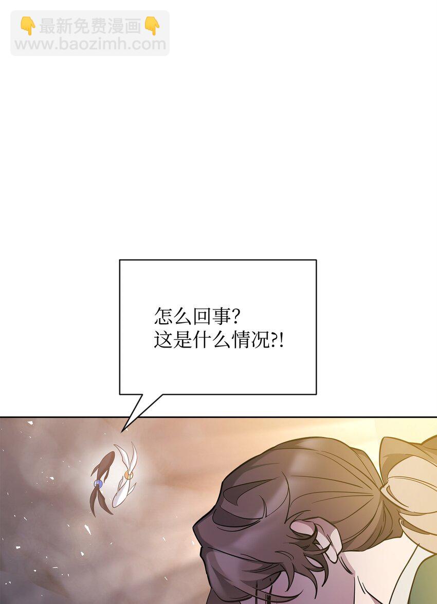 64 世界封锁者(1/2)-第64话